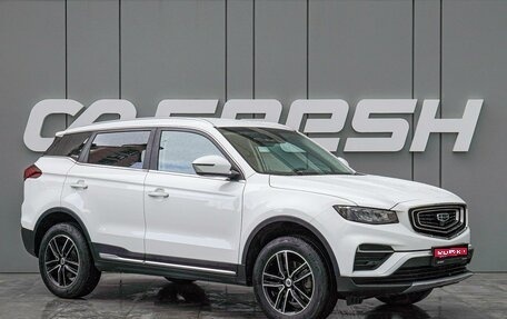 Geely Atlas, 2022 год, 1 950 000 рублей, 1 фотография
