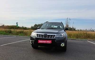 Subaru Forester, 2012 год, 1 395 000 рублей, 1 фотография