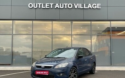 Ford Focus II рестайлинг, 2008 год, 449 000 рублей, 1 фотография