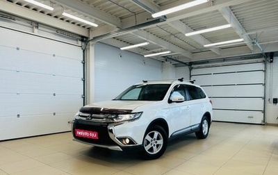Mitsubishi Outlander III рестайлинг 3, 2015 год, 2 129 000 рублей, 1 фотография