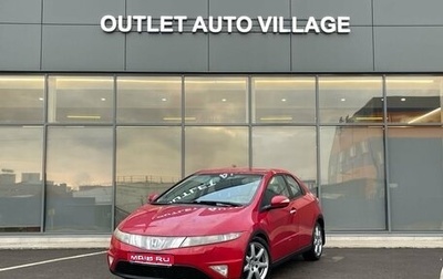 Honda Civic VIII, 2007 год, 589 000 рублей, 1 фотография