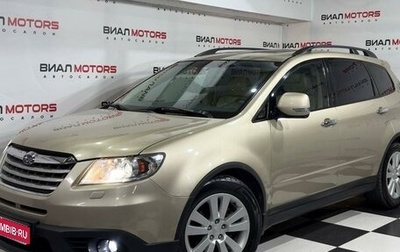 Subaru Tribeca I рестайлинг, 2008 год, 1 149 000 рублей, 1 фотография