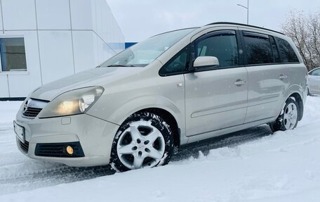 Opel Zafira B, 2007 год, 590 000 рублей, 3 фотография