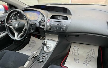 Honda Civic VIII, 2007 год, 589 000 рублей, 8 фотография
