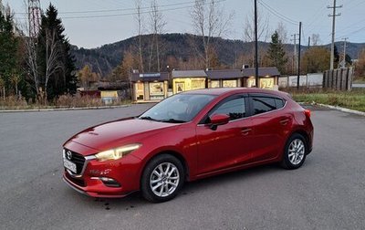 Mazda Axela, 2018 год, 1 490 000 рублей, 1 фотография