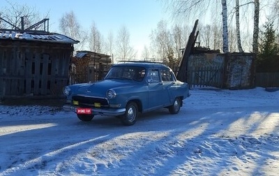 ГАЗ М-20 «Победа», 1953 год, 25 000 рублей, 1 фотография