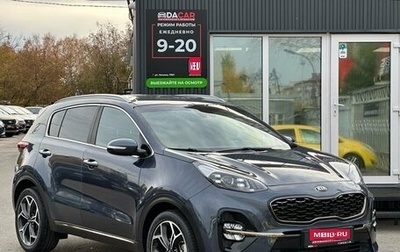 KIA Sportage IV рестайлинг, 2018 год, 2 099 000 рублей, 1 фотография