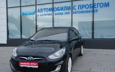 Hyundai Solaris II рестайлинг, 2011 год, 699 000 рублей, 1 фотография