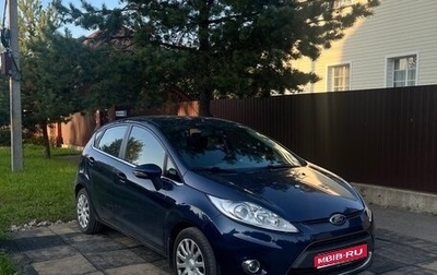Ford Fiesta, 2011 год, 750 000 рублей, 1 фотография