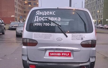Hyundai Starex I рестайлинг, 2006 год, 460 000 рублей, 9 фотография