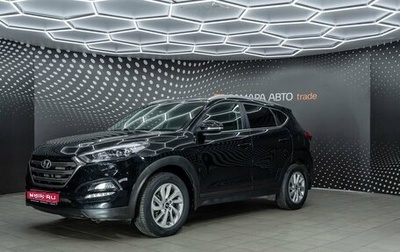 Hyundai Tucson III, 2018 год, 1 765 500 рублей, 1 фотография