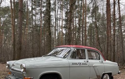 ГАЗ 21 «Волга», 1968 год, 6 450 000 рублей, 1 фотография