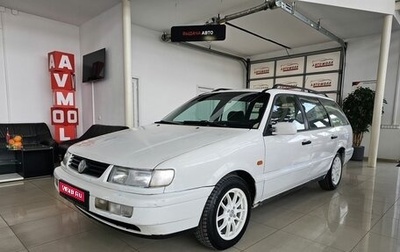 Volkswagen Passat B4, 1995 год, 319 000 рублей, 1 фотография
