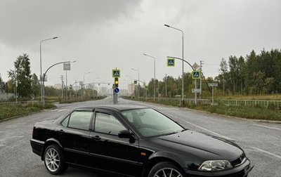 Honda Torneo, 1998 год, 540 000 рублей, 1 фотография