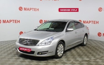 Nissan Teana, 2011 год, 1 055 000 рублей, 1 фотография