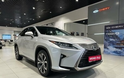Lexus RX IV рестайлинг, 2018 год, 3 300 000 рублей, 1 фотография
