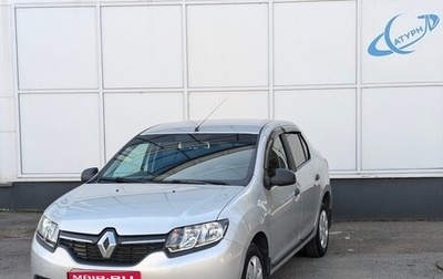 Renault Logan II, 2015 год, 699 000 рублей, 1 фотография