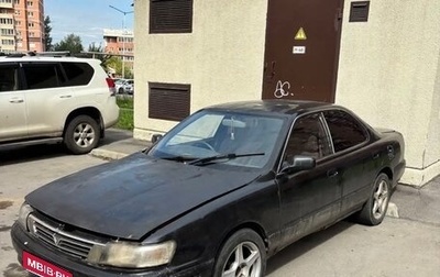 Toyota Vista, 1991 год, 120 000 рублей, 1 фотография