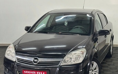 Opel Astra H, 2008 год, 450 000 рублей, 1 фотография