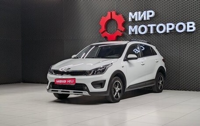 KIA Rio IV, 2020 год, 1 640 000 рублей, 1 фотография
