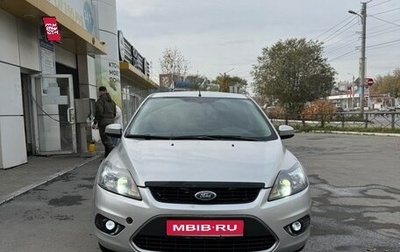 Ford Focus II рестайлинг, 2008 год, 490 000 рублей, 1 фотография
