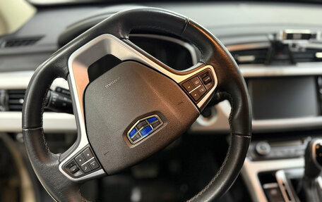 Geely Atlas I, 2020 год, 1 830 000 рублей, 15 фотография