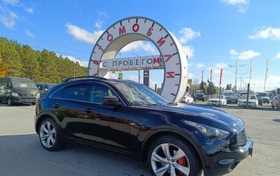 Infiniti FX II, 2010 год, 1 860 000 рублей, 1 фотография