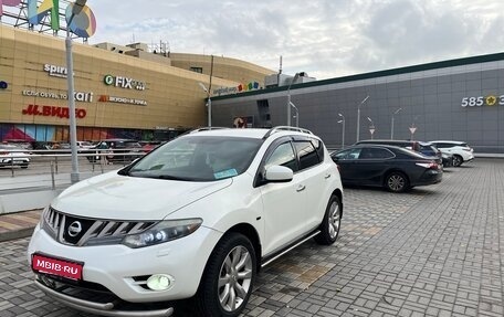 Nissan Murano, 2009 год, 1 200 000 рублей, 1 фотография