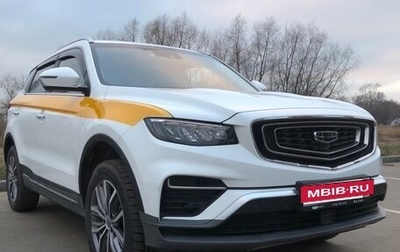 Geely Atlas, 2024 год, 2 300 000 рублей, 1 фотография