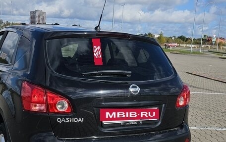 Nissan Qashqai, 2008 год, 970 000 рублей, 5 фотография