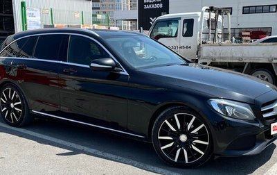 Mercedes-Benz C-Класс, 2015 год, 2 000 000 рублей, 1 фотография