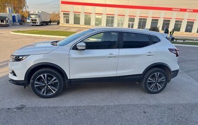 Nissan Qashqai, 2021 год, 1 800 000 рублей, 1 фотография
