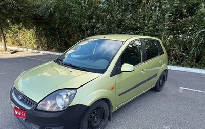 Ford Fiesta, 2007 год, 265 000 рублей, 1 фотография