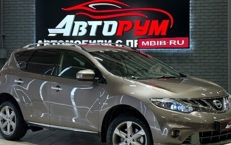 Nissan Murano, 2010 год, 1 340 000 рублей, 1 фотография