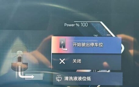 BMW X1, 2023 год, 2 870 000 рублей, 13 фотография