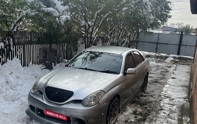 Toyota Verossa, 2002 год, 850 000 рублей, 1 фотография