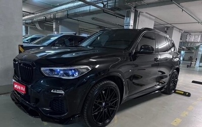 BMW X5, 2020 год, 7 900 000 рублей, 1 фотография