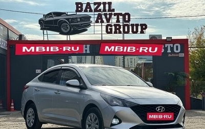 Hyundai Solaris II рестайлинг, 2021 год, 1 352 000 рублей, 1 фотография