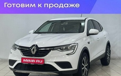 Renault Arkana I, 2021 год, 1 735 000 рублей, 1 фотография