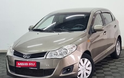 Chery Very (A13), 2012 год, 294 000 рублей, 1 фотография
