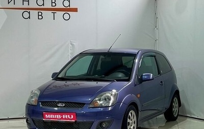 Ford Fiesta, 2007 год, 310 000 рублей, 1 фотография
