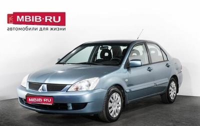Mitsubishi Lancer IX, 2006 год, 525 000 рублей, 1 фотография