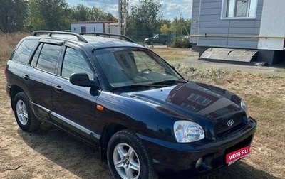 Hyundai Santa Fe III рестайлинг, 2003 год, 430 000 рублей, 1 фотография