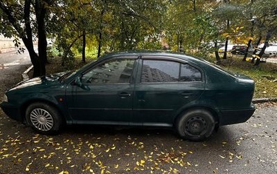 Skoda Octavia IV, 1998 год, 125 000 рублей, 1 фотография