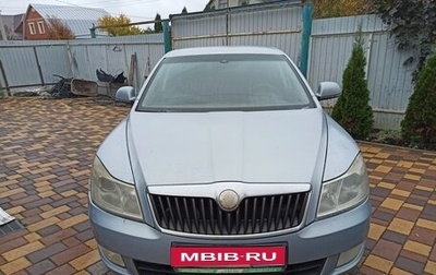 Skoda Octavia, 2009 год, 580 000 рублей, 1 фотография