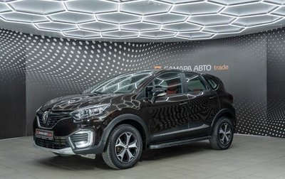 Renault Kaptur I рестайлинг, 2017 год, 1 177 000 рублей, 1 фотография