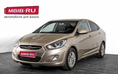 Hyundai Solaris II рестайлинг, 2013 год, 730 000 рублей, 1 фотография