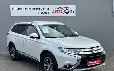 Mitsubishi Outlander III рестайлинг 3, 2015 год, 1 690 000 рублей, 1 фотография