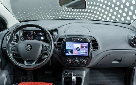 Renault Kaptur I рестайлинг, 2017 год, 1 177 000 рублей, 14 фотография