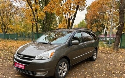 Toyota Sienna II рестайлинг, 2005 год, 1 330 000 рублей, 1 фотография